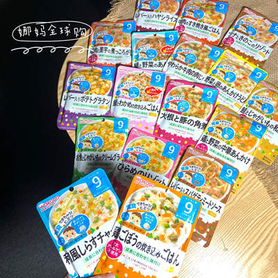 宝宝辅食和光堂即食粥盖浇9个月