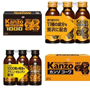 【直邮】日本兴和生姜解酒姜黄素缓解疲劳多种维生素机能营养饮品
