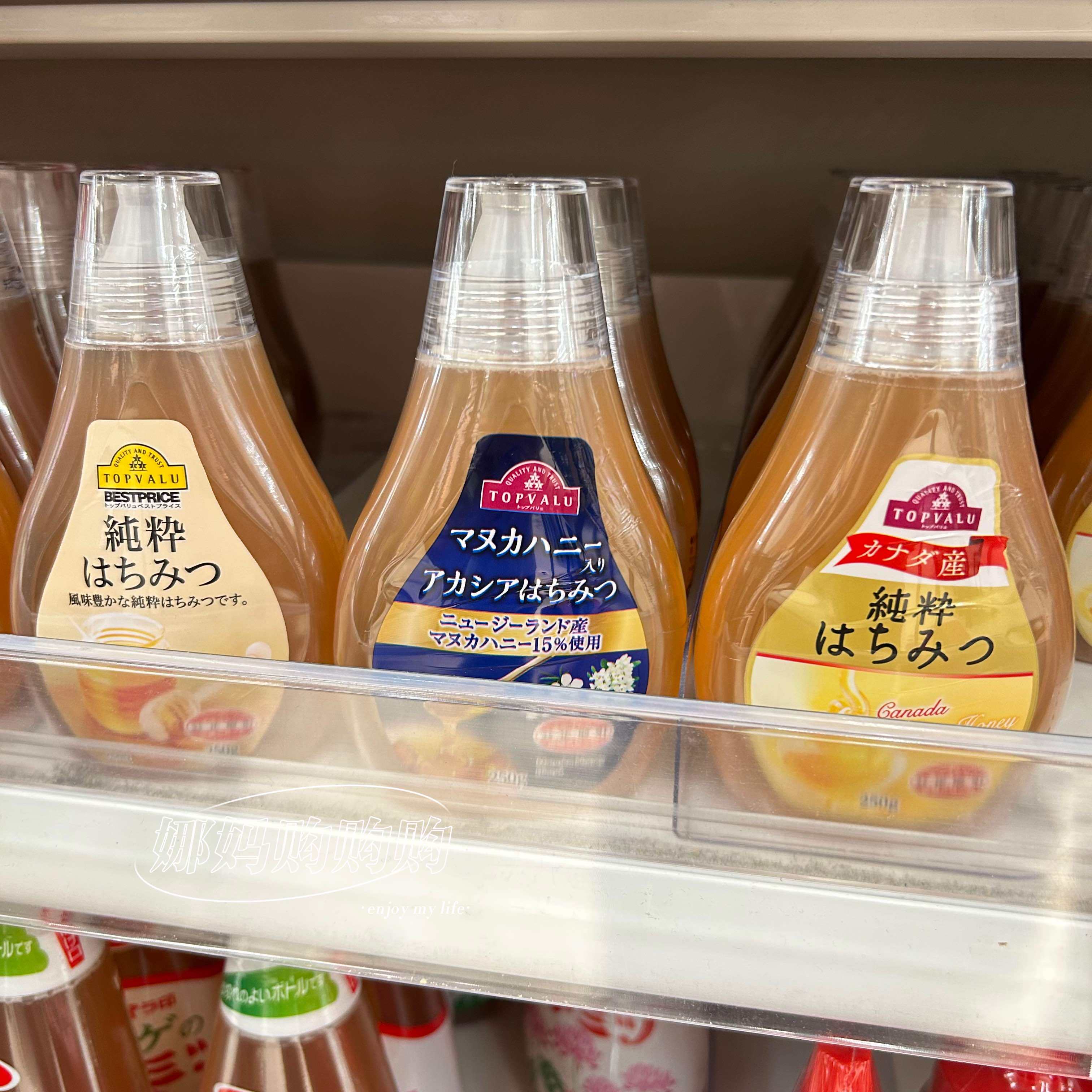 日本直邮永旺便利店本土纯蜂蜜刺槐蜂蜜冲泡润喉挤压瓶便携装250g