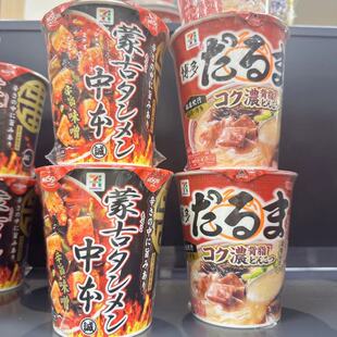 日本直邮711日清蒙古拉面辛旨味噌豆腐豚骨酱油限定辛辣激辛速食