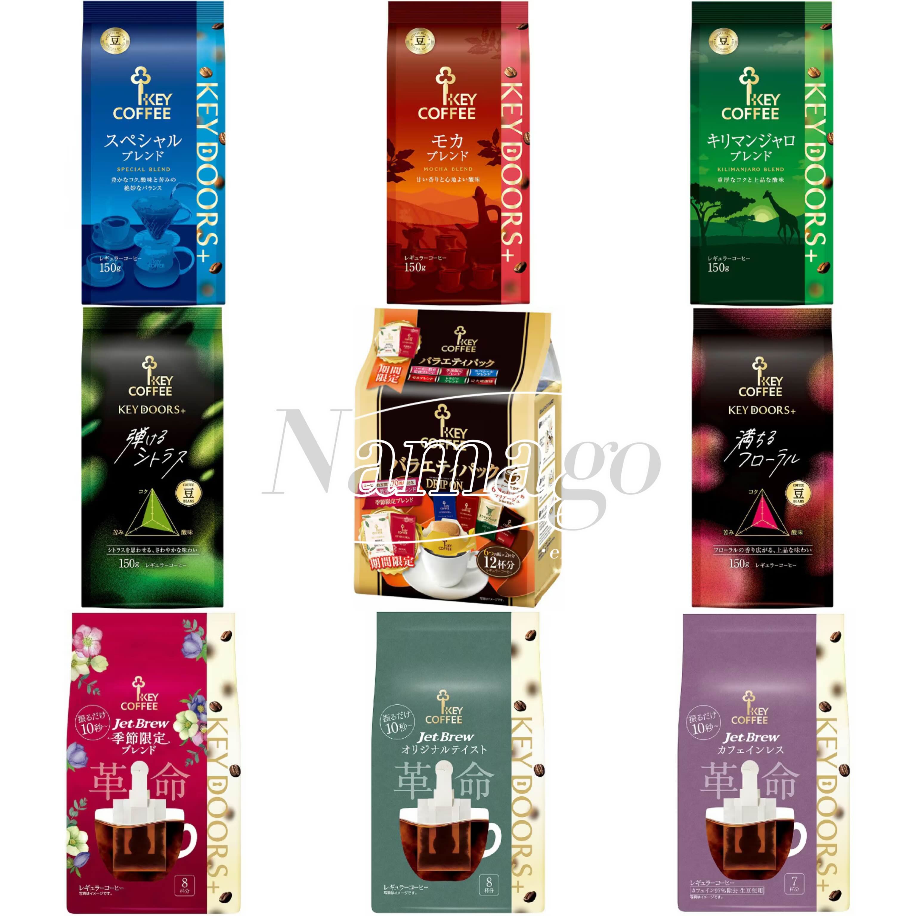 日本直邮Keycoffee咖啡豆摩卡蓝山混合咖啡香醇浓厚烘焙滴漏咖啡
