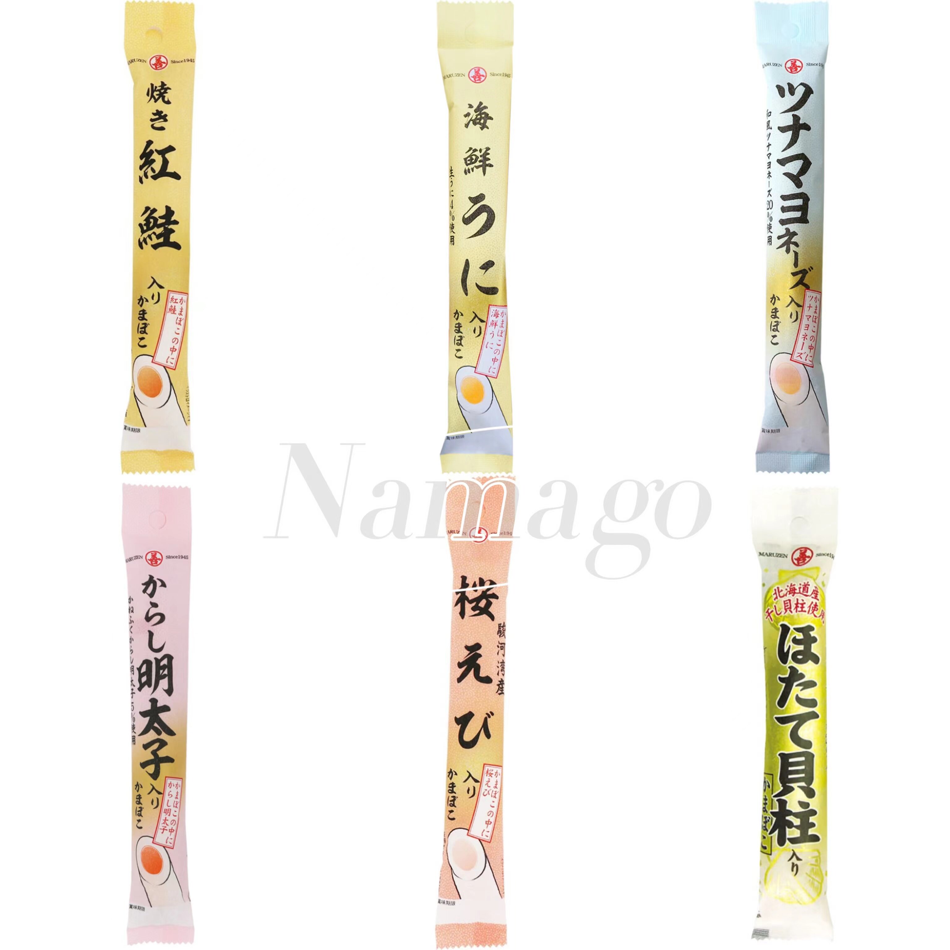 【直邮】日本丸善鱼糕鱼肠樱花虾红鲑鱼明太子扇贝味夹心日式香肠