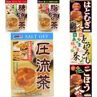 【直邮】日本山本汉方大麦若叶青汁玉米许黑豆茶生姜牛蒡低脂茶包