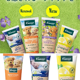 【直邮】kneipp克奈圃精油保湿护手霜葡萄柚橙花精华滋润不粘护手