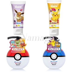 日本直邮银座REACH儿童牙刷牙膏宝可梦杰尼龟清洁护齿防蛀软毛刷