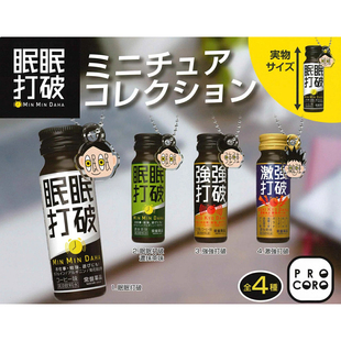 日本直邮常盘机能饮品强强打破提神缓解疲劳助眠清凉饮料本土瓶装