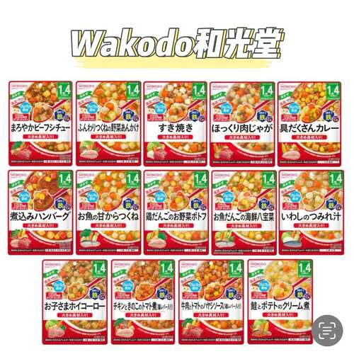 日本直邮wakodo和光堂宝宝辅食粥盖浇拌饭料钙铁DHA营养辅食1岁+
