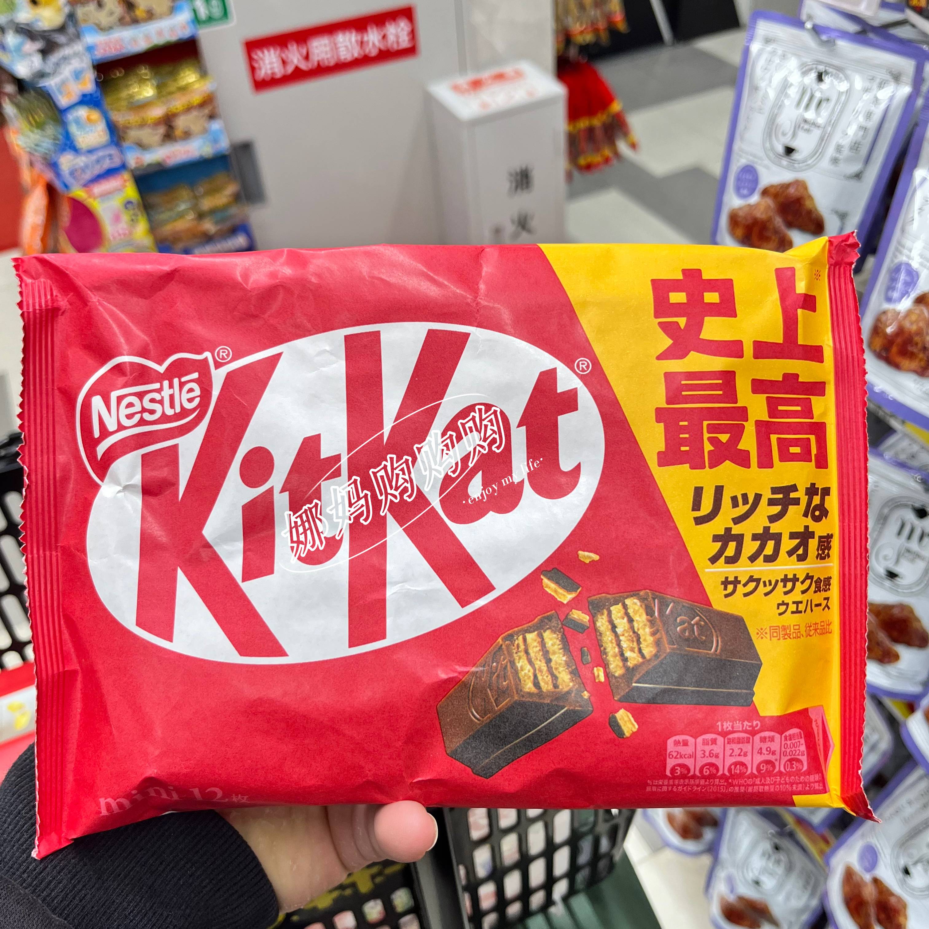 日本雀巢夹心威化草莓抹茶