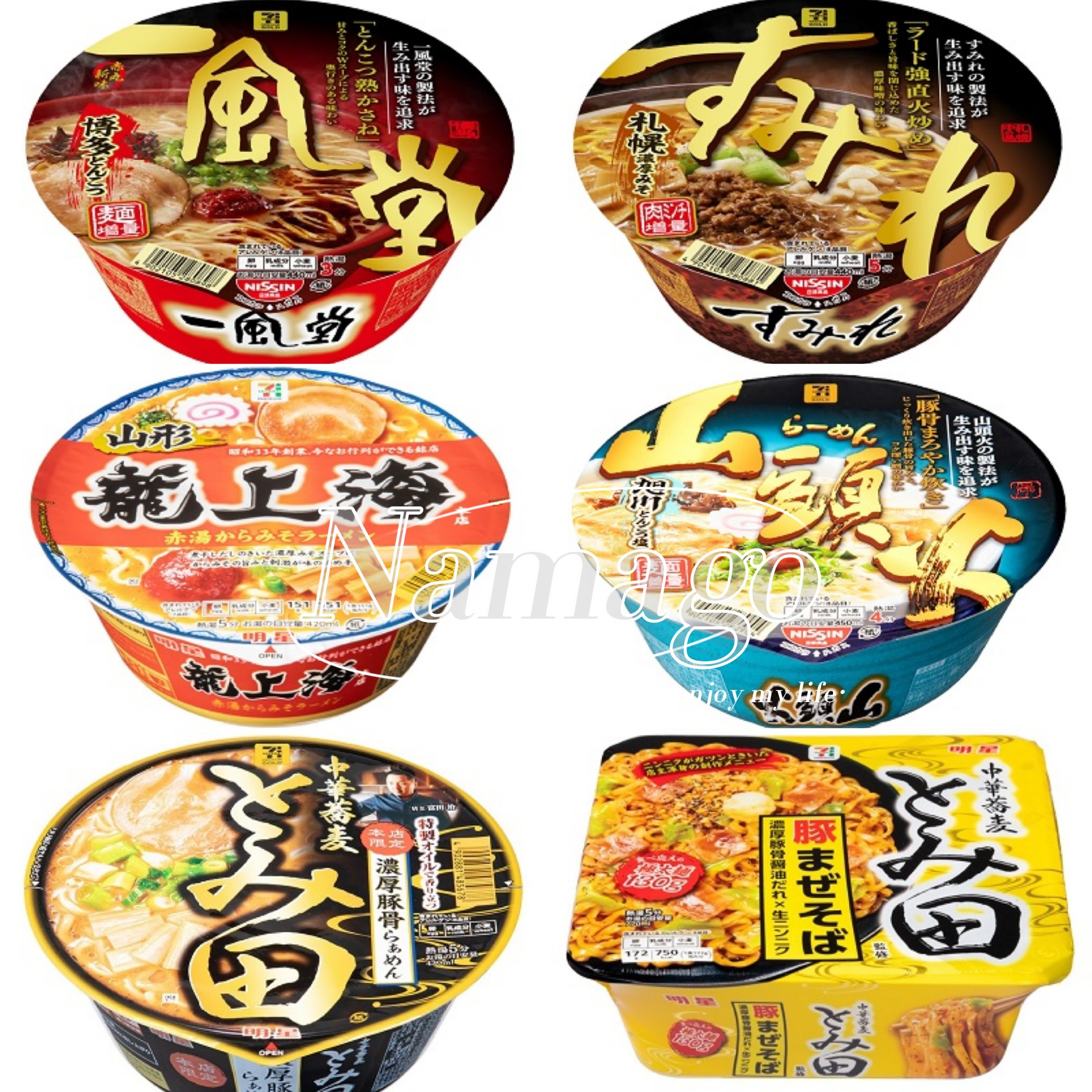 日本直邮711便利店方便面油豆腐乌冬面裙带菜荞麦面速食代餐拉面