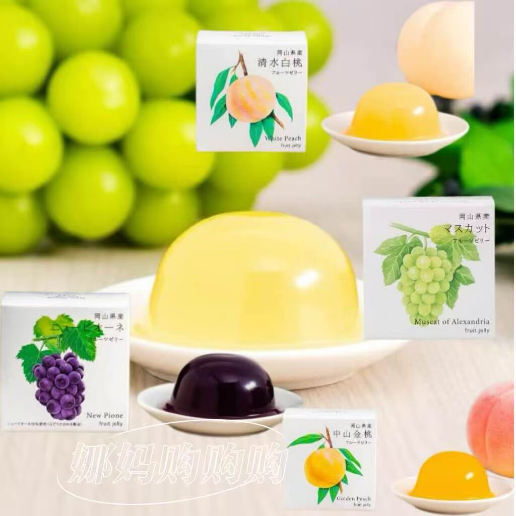 日本直邮本土果味果冻白桃麝香青提葡萄苹果低脂低卡休闲零食点心