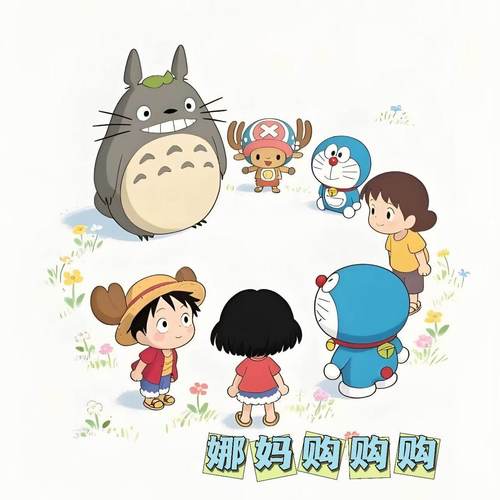 日本直邮代拍宝宝辅食玩具零食礼盒蛋糕生活宠物日用本土采购邮寄