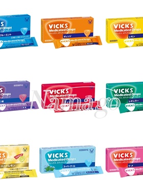 【直邮】日本VICKS润喉糖果味含片缓解咽喉清新口气教师礼物柠檬