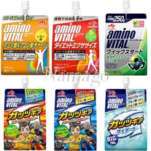 日本直邮amino vital氨基酸维生素能量果冻运动健身机能补给吸吸