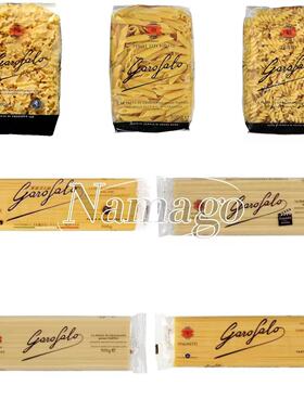 日本直邮Garofalo意大利面通心粉螺旋面直面速食小麦意面袋装500g