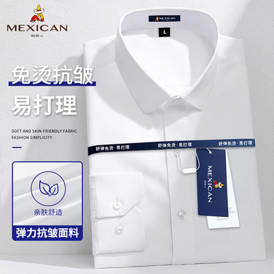 稻草人白衬衫男士长袖商务工装