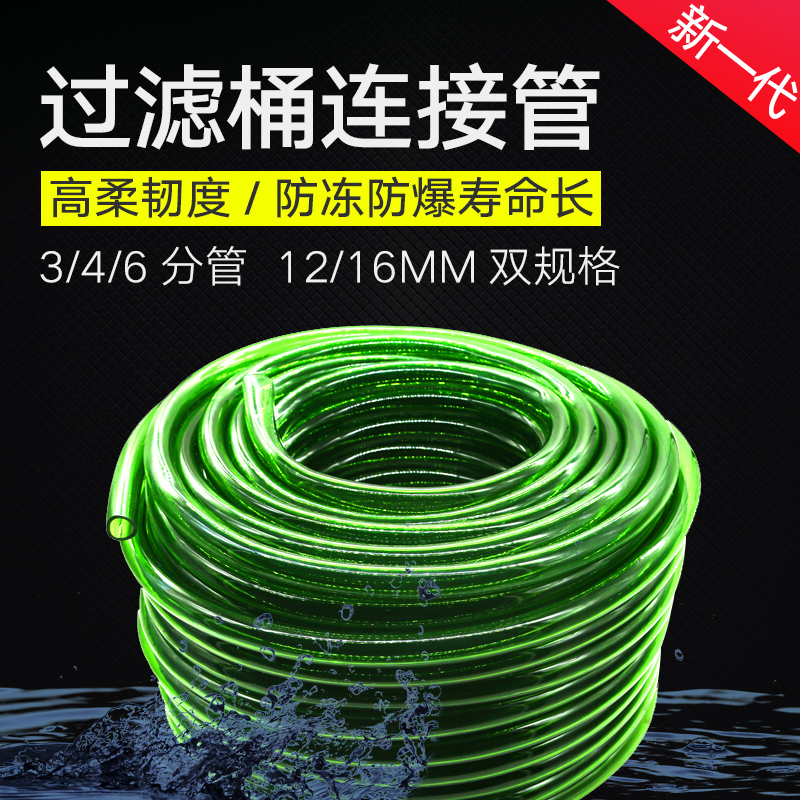 绿色加厚冬季防冻浇花塑料过滤桶