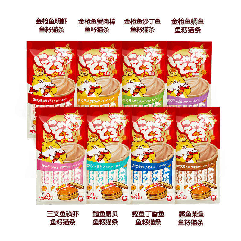 地狱厨房鲜食猫条肉泥营养补水奖励咕噜酱鸡肉加鱼籽鲜乳猫咪零食,宠物/宠物食品及用品,猫条,淘宝优惠券,粉丝福利购,淘宝优惠卷