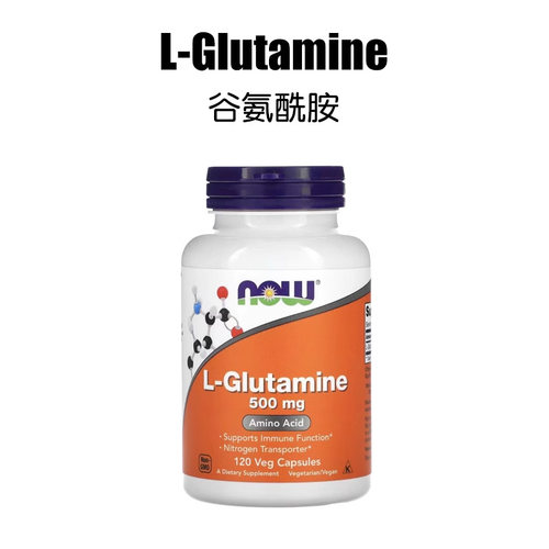 美国进口谷氨酰胺缓解猫狗防吐腹xie软便宠物胃肠弱修护肠道黏膜