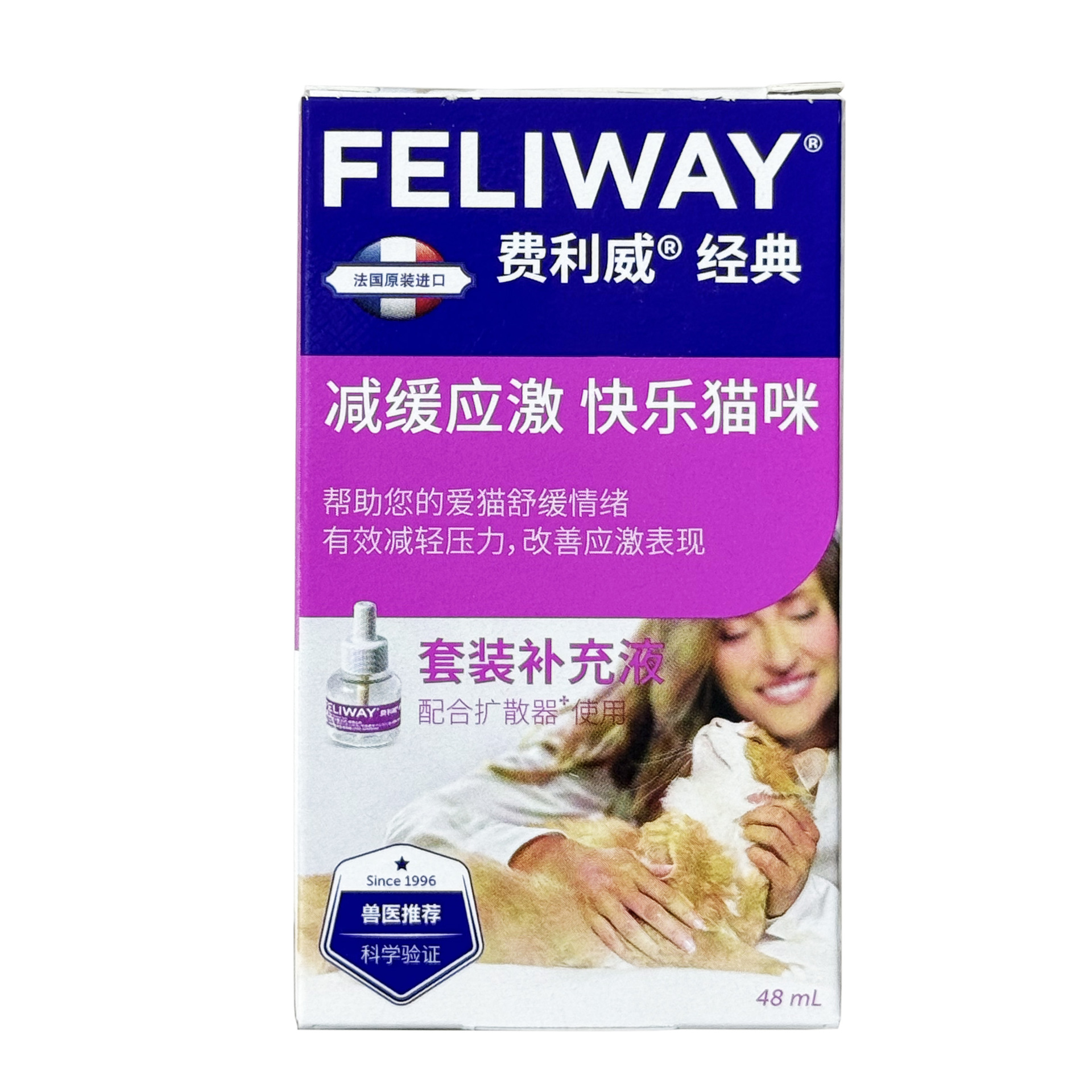 Feliway费利威补充液48ml费洛蒙猫防抓安抚情绪缓解自发性膀胱炎