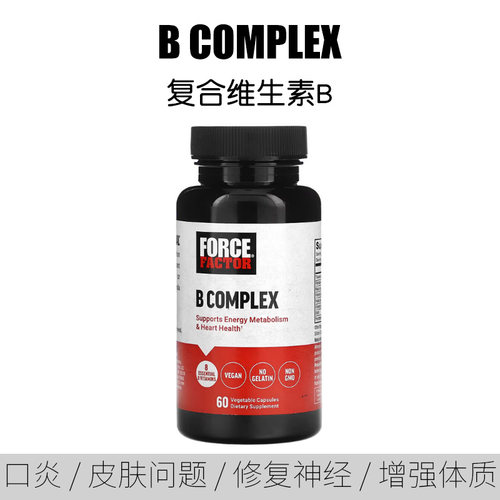 宠物复合维生素B补充综合VB营养