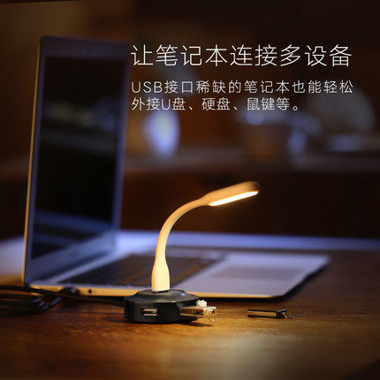 Concentrateur USB - Ref 365935 Image 3