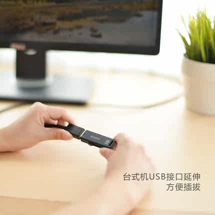 Prolongateur USB - Ref 440235 Image 3