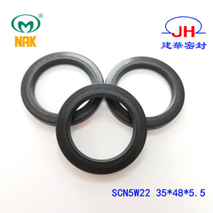 台湾NAK伊顿摆线液压马达油封油泵耐高压骨架SCN5W22 /35*48*5.5