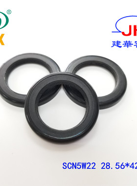 包邮台湾NAK伊顿液压马达油封油泵高压骨架28.56*42*5.5耐高压