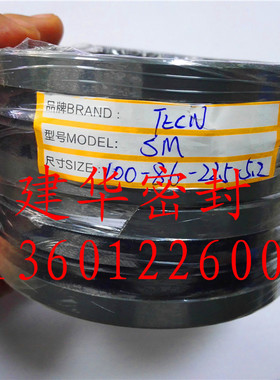 意大利液路坚TECNOLAN,TECNOLEO,TECNOTEX 100*86/22.5*5.2 SM