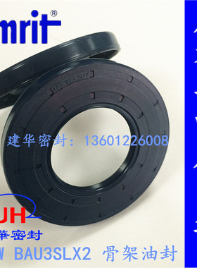 原装进口德国CFW骨架油封BAU3SLX2 47*90*10/7高压油泵马达密封圈