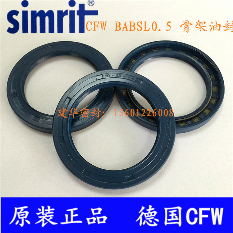 规格齐全，有多处实体店库房支撑，备货齐全，840平米库房，快速发货 以下价格不是某一商品价格，请联系客户询价，谢谢，另现货供应台湾NAK骨架油封，台湾鼎基DZ-UN聚氨酯油封原装正品