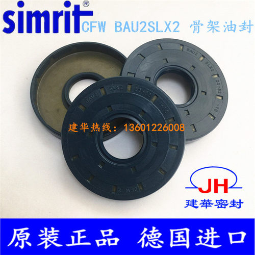 德国 FREUDENBERG集团公司，成立于 1849 年，迄今已有 150 多年生产历史。FREUDENBERG公司于1929年由SIMMER博士发明了世界上第一个旋转轴用骨架油封，开创了世界密封技术科研和密封件制作的先河。我司主营各种进口品牌优质密封件，正品保证，如找不到所需型号，请联系我们！！