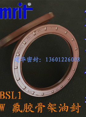 原装德国CFW 骨架油封BABSL1 70*90*7 高压高温氟胶FPM马达密封圈