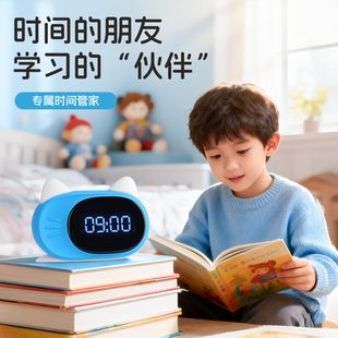 【全新升级】波比熊智能时间管家T7Pro学生儿童用闹钟学习自律器