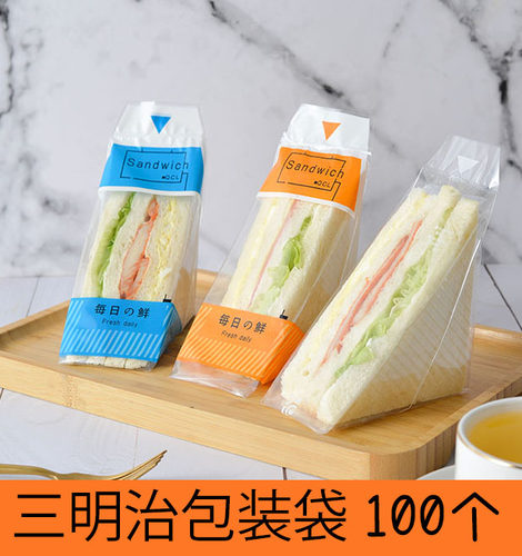 易撕口 三明治包装袋三文治面包三角蛋糕袋 一次性吐司切片包装纸 - 封面
