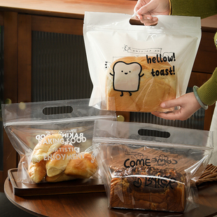 吐司面包包装袋方包牛角餐包切片450克吐司250克拉链自封口手提式