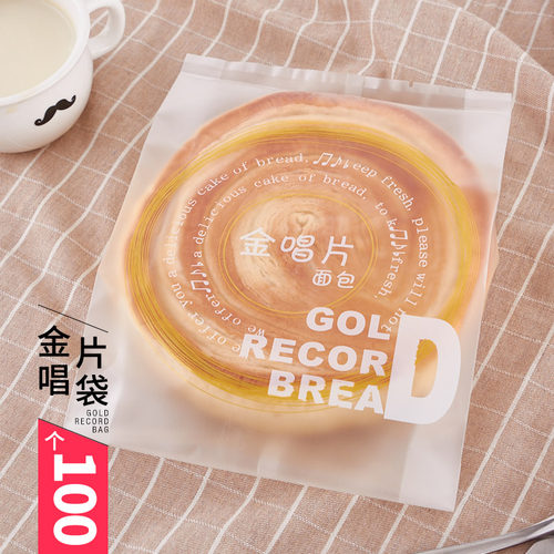 金唱片面包袋唱片手撕糕点