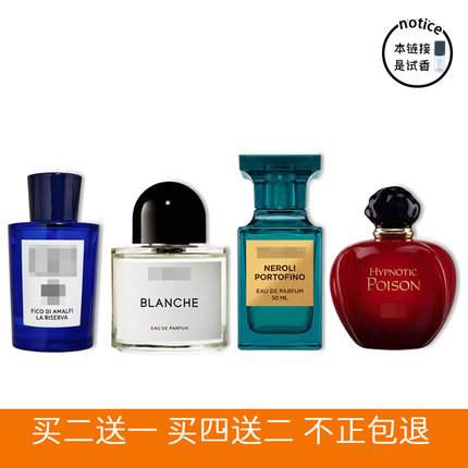 阿白的香 白色浪漫肉丝带红毒乌木与佛手柑雪松之恋正品香水小样