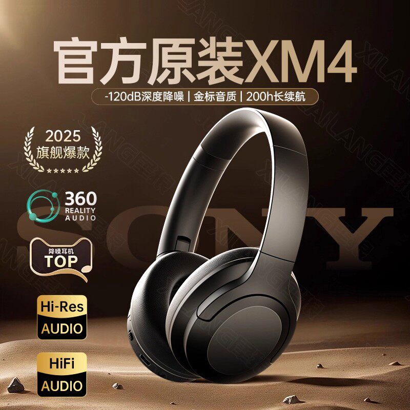 德国柏林之声无线蓝牙耳机降噪超长续航大电量头戴式耳麦电竞耳机