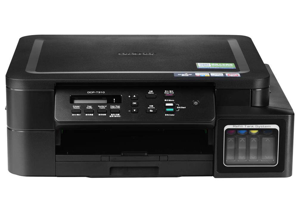兄弟新品DCP-T310彩色墨仓式打印复印扫描一体机孩子打印作业打印机学生用打印机A4连供打印机DCP-t300替代
