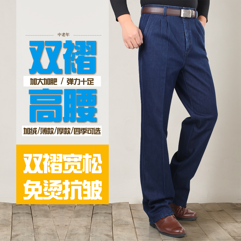 Pantalon en vrac pour grands chantiers en soie pour hiver - Ref 1465710 Image 19