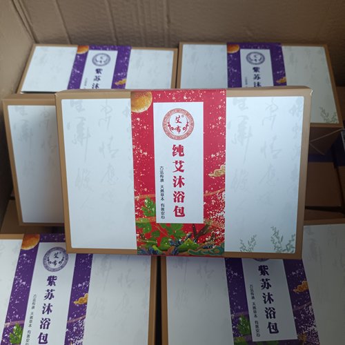 艾布婴儿童沐浴药包纯艾正品发货