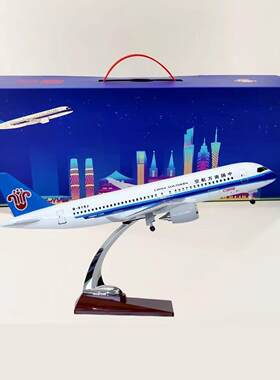 C919南航飞机37cm真模型国产南航客机东航商飞国航礼品摆件