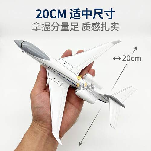 湾流G650原型机20cm带轮带展示架抱轮车停机坪典藏级合金飞机模型