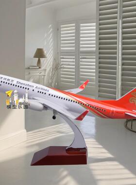深航航模航空32cm波音模型737带轮带灯47cm20cm航天深圳飞机a330