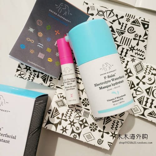 Drunk Elephant醉象深水炸弹晚安睡眠面膜50ml烟酰胺保湿补水提亮