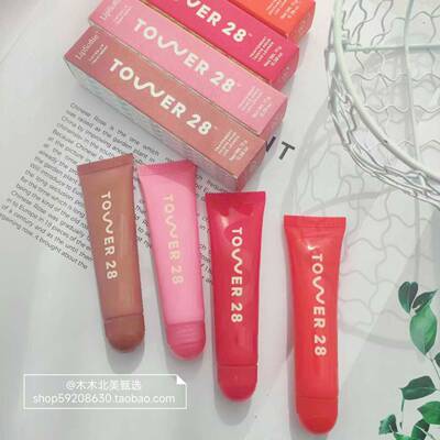 美国海淘Tower28 Beauty有色润唇膏保湿滋润sos vanilla
