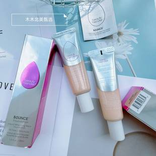 Bounce 美淘 Blender Beauty 24小时持妆哑光粉底液30ml 新版