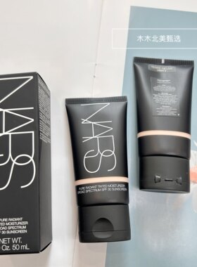 现货 NARS瞬效裸肌隔离遮瑕防护三合一有色面霜素颜霜50ml SPF30