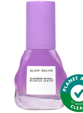 美国Glow Recipe黑莓精华液三重视黄醇痘痘调理平滑肌肤毛孔30ml